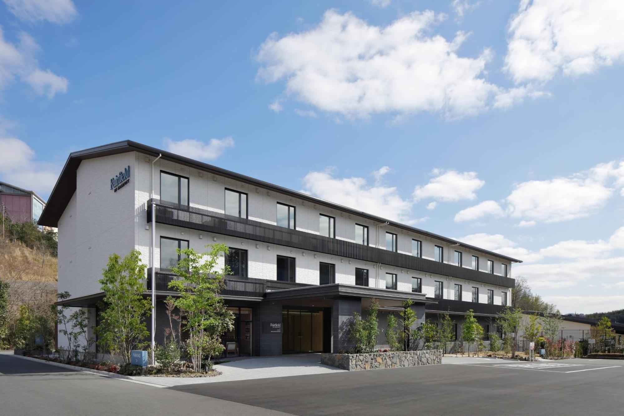 Fairfield By Marriott Kyoto Minamiyamashiro 호텔 외부 사진